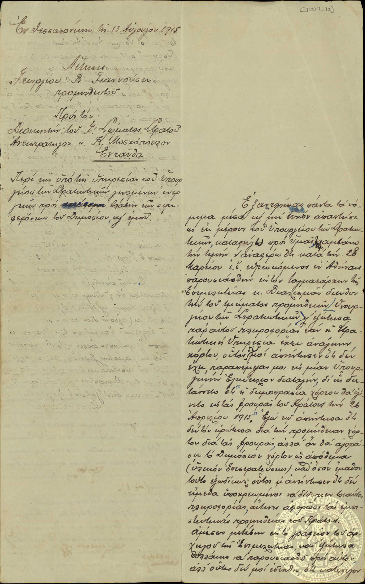Document image